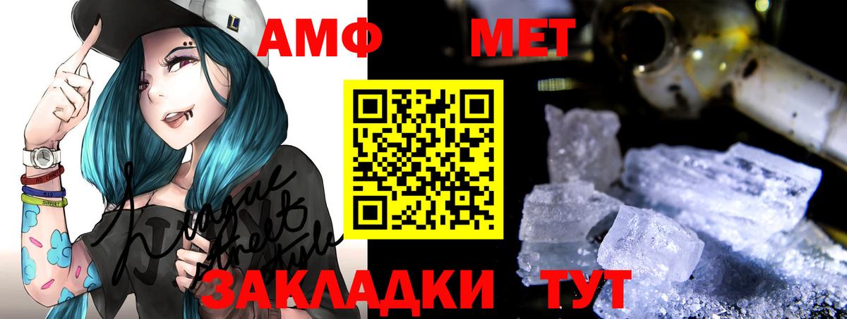 Каменск-Уральский  АМФ Premium  Amphetamine  Вход с VPN 
