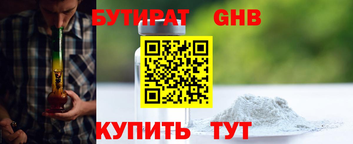 Экстази  Марихуана  Меф МЯУ МЯУ   ГАШИШ  А ПВП СОЛЬ кристаллы  Гашиш  Каменск-Уральский  NBOMe  Cocaine  Вход с VPN 