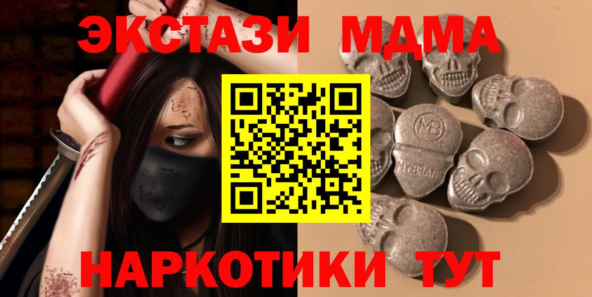 ЭКСТАЗИ mix Каменск-Уральский