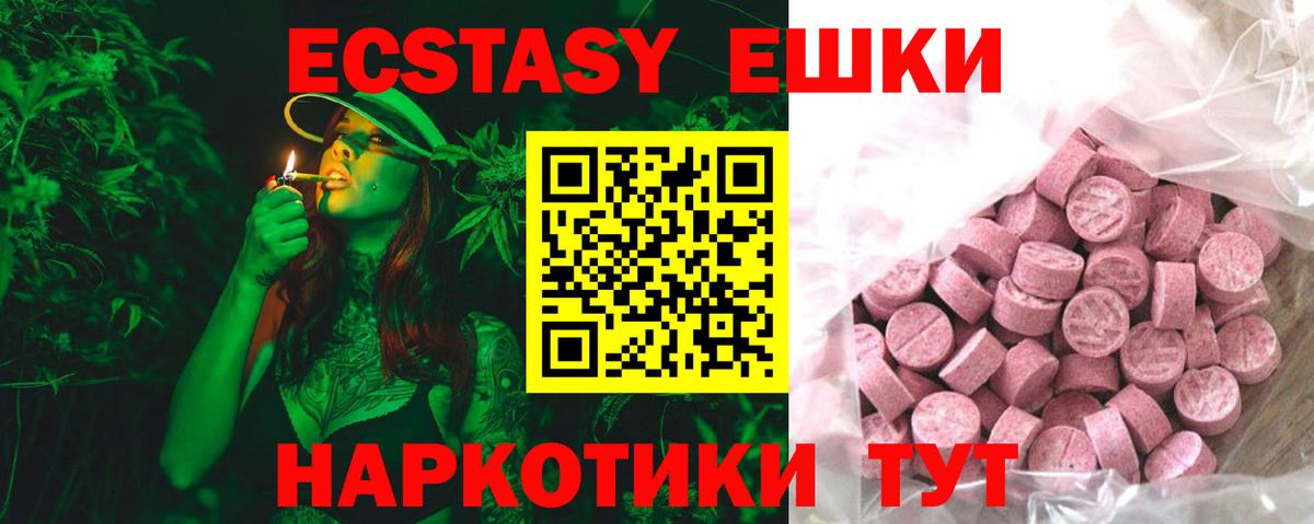 Каменск-Уральский  Экстази Punisher  Экстази бентли  Вход с VPN 