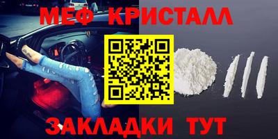 мефедрон мука Гусиноозёрск