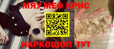 мдма Гусев