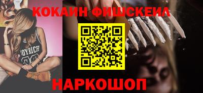мефедрон мука Гусиноозёрск