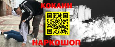 мефедрон мука Гусиноозёрск