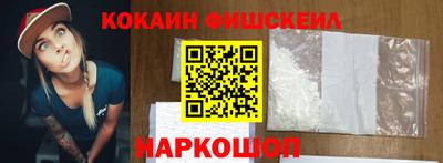 мефедрон мука Гусиноозёрск