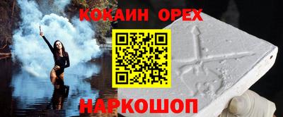 а пвп мука Камышлов