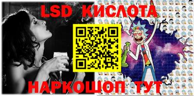 марки lsd Кандалакша