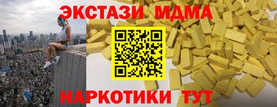 тгк Гусь-Хрустальный