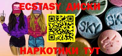 тгк Гусь-Хрустальный