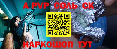 мдма Гусев