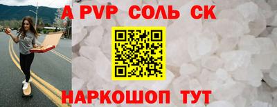 тгк Гусь-Хрустальный