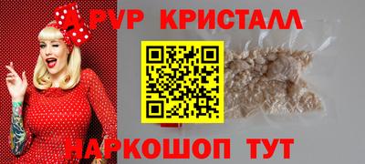 тгк Гусь-Хрустальный