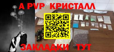 мдма Гусев