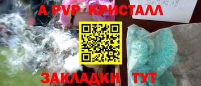 мдма Гусев