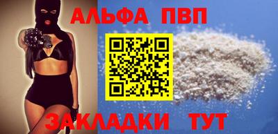 мефедрон мука Гусиноозёрск