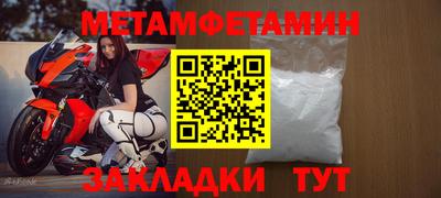тгк Гусь-Хрустальный
