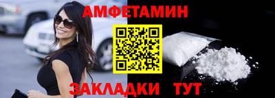 тгк Гусь-Хрустальный