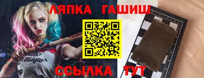 тгк Гусь-Хрустальный
