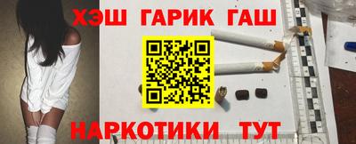 мефедрон мука Гусиноозёрск