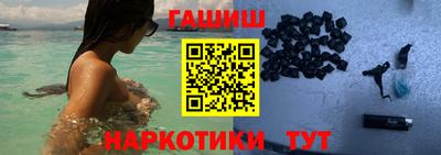 тгк Гусь-Хрустальный