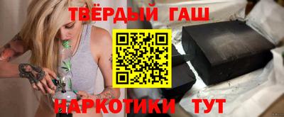 мефедрон мука Гусиноозёрск