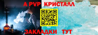 тгк Гусь-Хрустальный