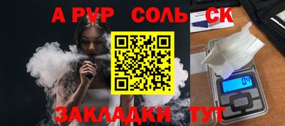 мдма Гусев