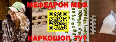 тгк Гусь-Хрустальный