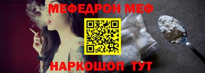 мдма Гусев
