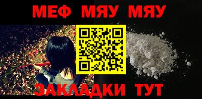 тгк Гусь-Хрустальный
