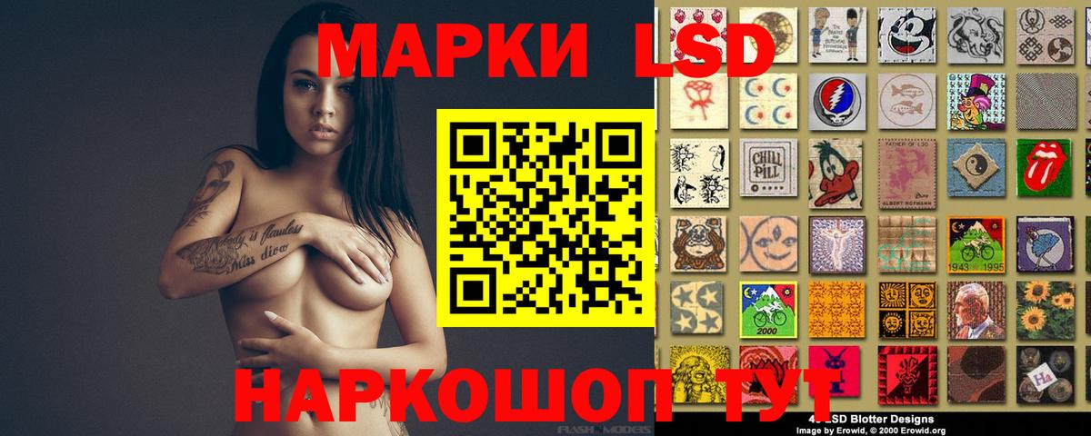 Каменск-Уральский  LSD-25 экстази ecstasy  ссылка на мегу зеркало  Вход с VPN  ЛСД экстази ecstasy 