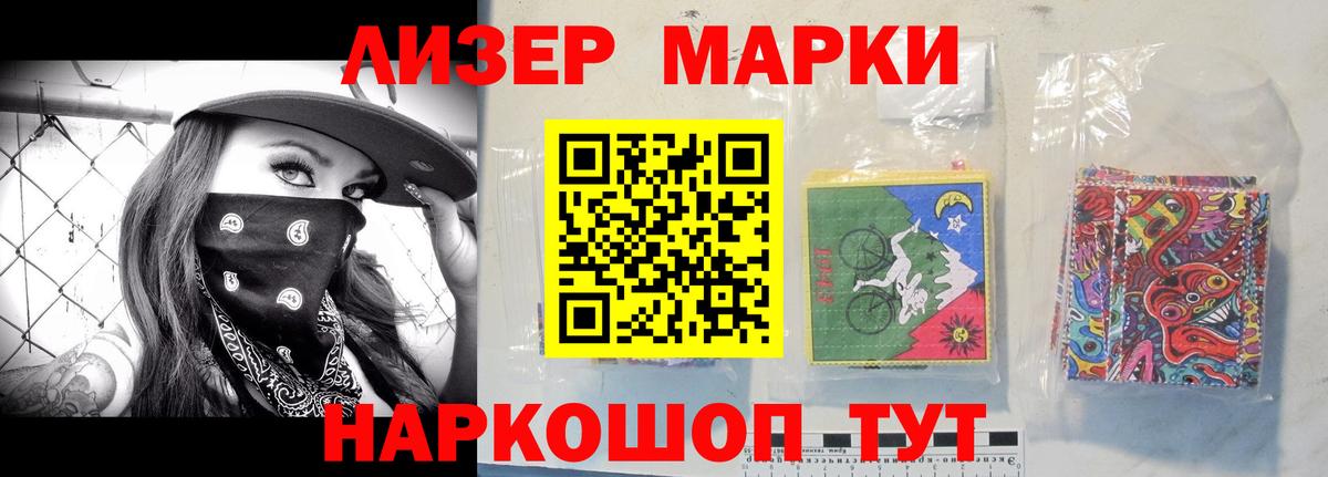 ЛСД экстази кислота Каменск-Уральский