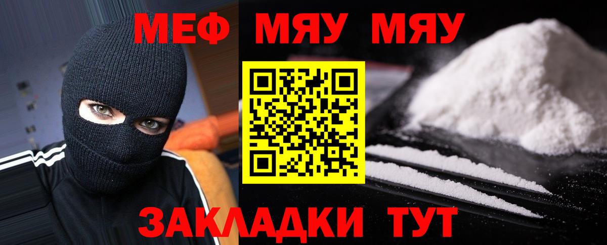 Каменск-Уральский  mega как зайти  Мефедрон 4 MMC  Мефедрон  Вход с VPN  МЕФ 4 MMC 