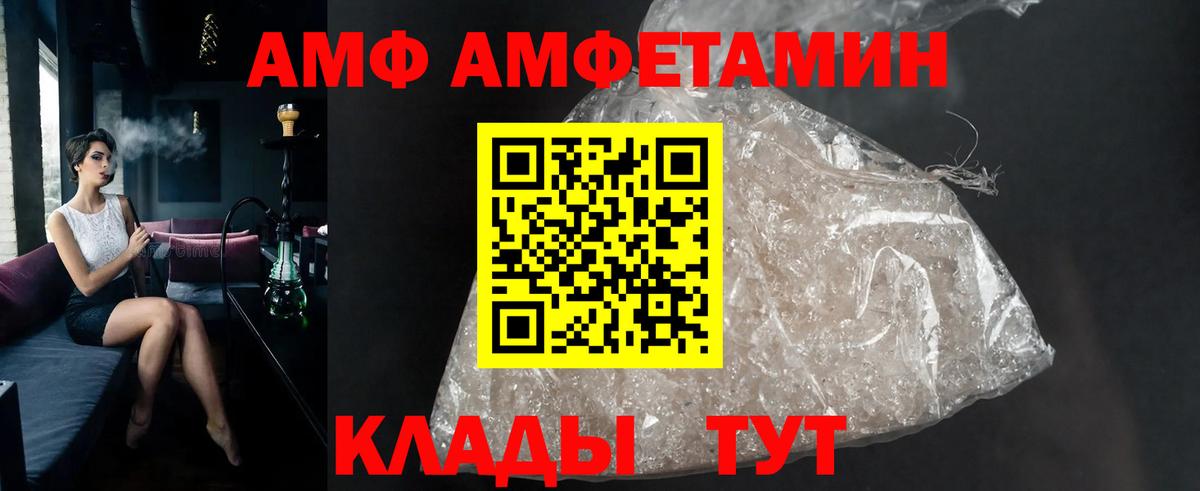Каменск-Уральский  Метамфетамин мет  Вход с VPN  Метамфетамин мет 