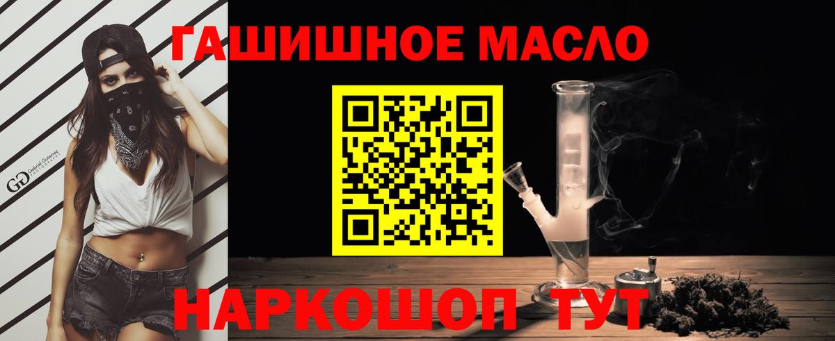 ТГК вейп с тгк  Вход с VPN  Каменск-Уральский 